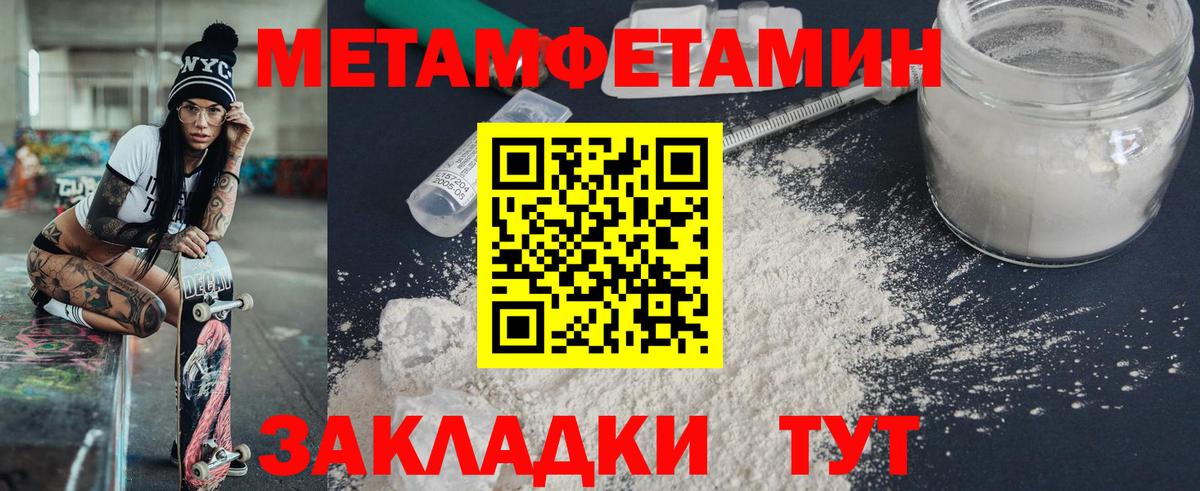 Новоалтайск  Amphetamine  Вход с VPN  АМФ  АМФ VHQ 