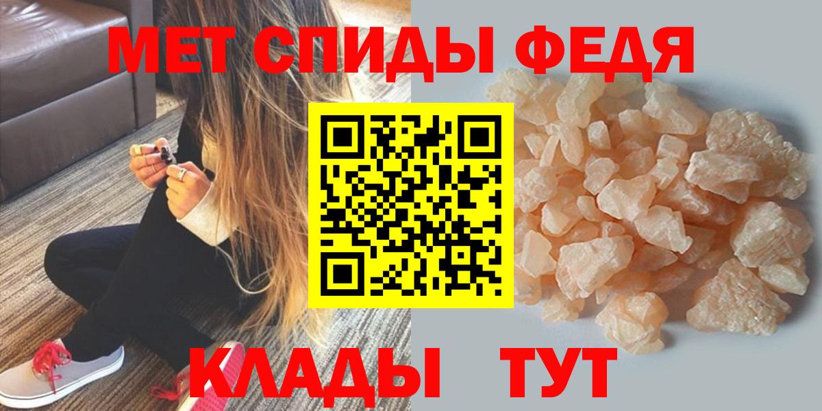 Амфетамин Premium Новоалтайск