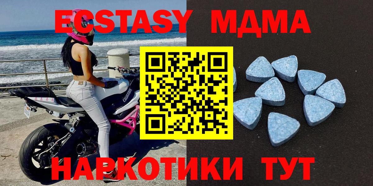 Экстази TESLA  ОМГ ОМГ tor  Новоалтайск  Вход с VPN 