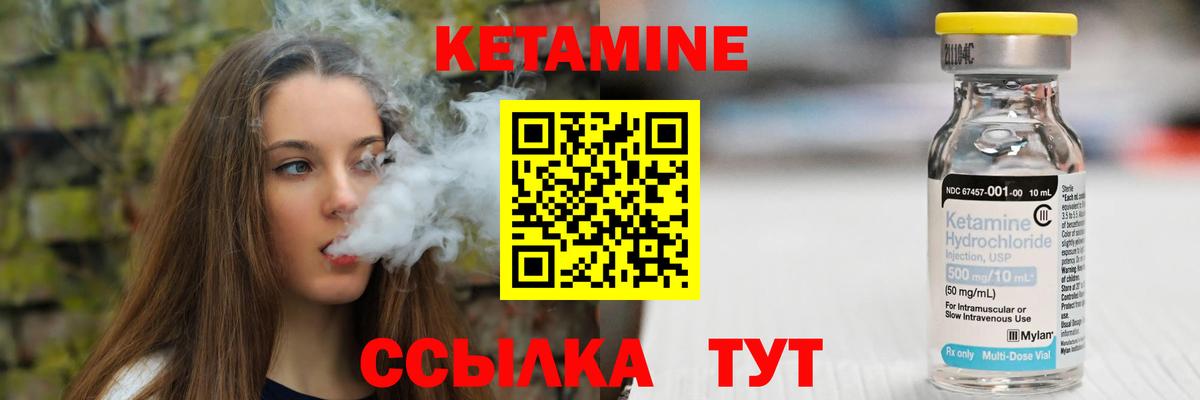 omg сайт  Вход с VPN  Новоалтайск  shop какой сайт  КЕТАМИН ketamine  КЕТАМИН VHQ 