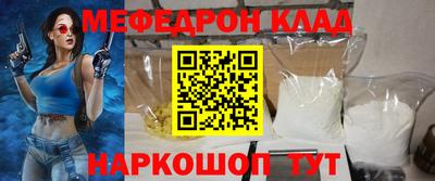 Альфа ПВП Гусиноозёрск
