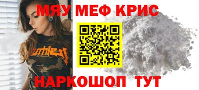 Альфа ПВП Гусиноозёрск