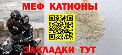 Альфа ПВП Гусиноозёрск