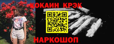 гидропоника Гусь-Хрустальный