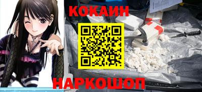 Альфа ПВП Гусиноозёрск