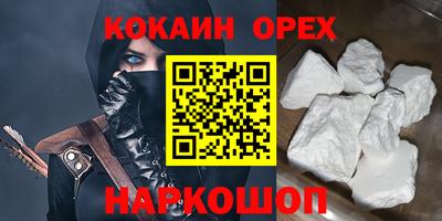 гидропоника Гусь-Хрустальный