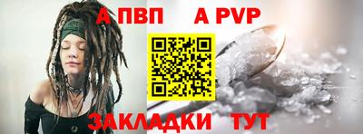 метамфетамин Донской