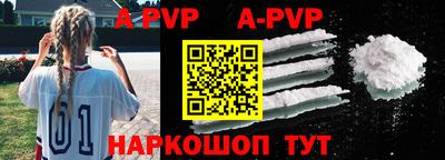 Альфа ПВП Гусиноозёрск