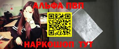 герыч Донецк