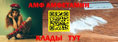 Альфа ПВП Гусиноозёрск