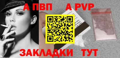 метамфетамин Донской