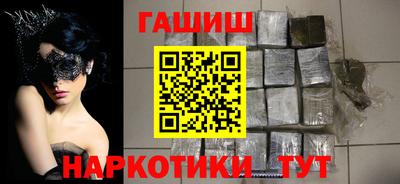 Альфа ПВП Гусиноозёрск