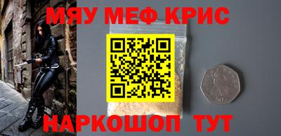 Альфа ПВП Гусиноозёрск