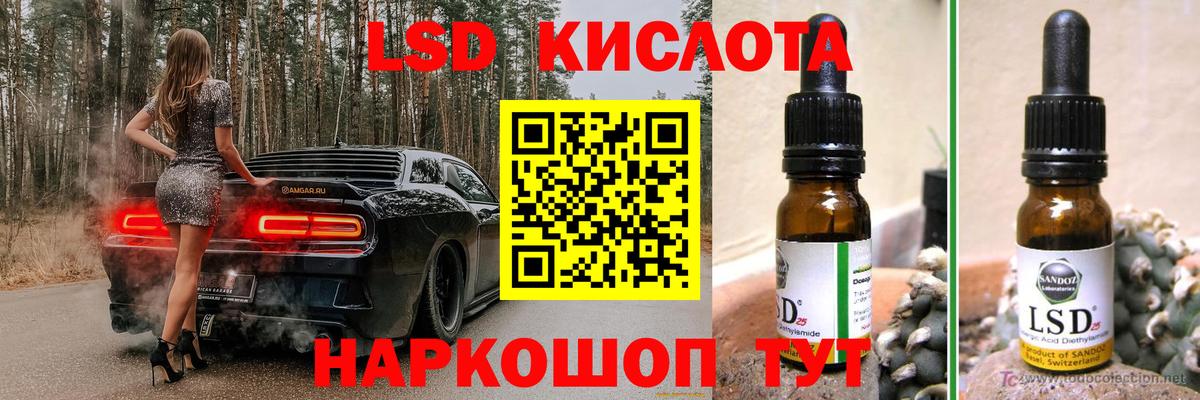 ЛСД экстази ecstasy  Вход с VPN  Новоалтайск  Лсд 25 экстази  LSD-25 экстази ecstasy 