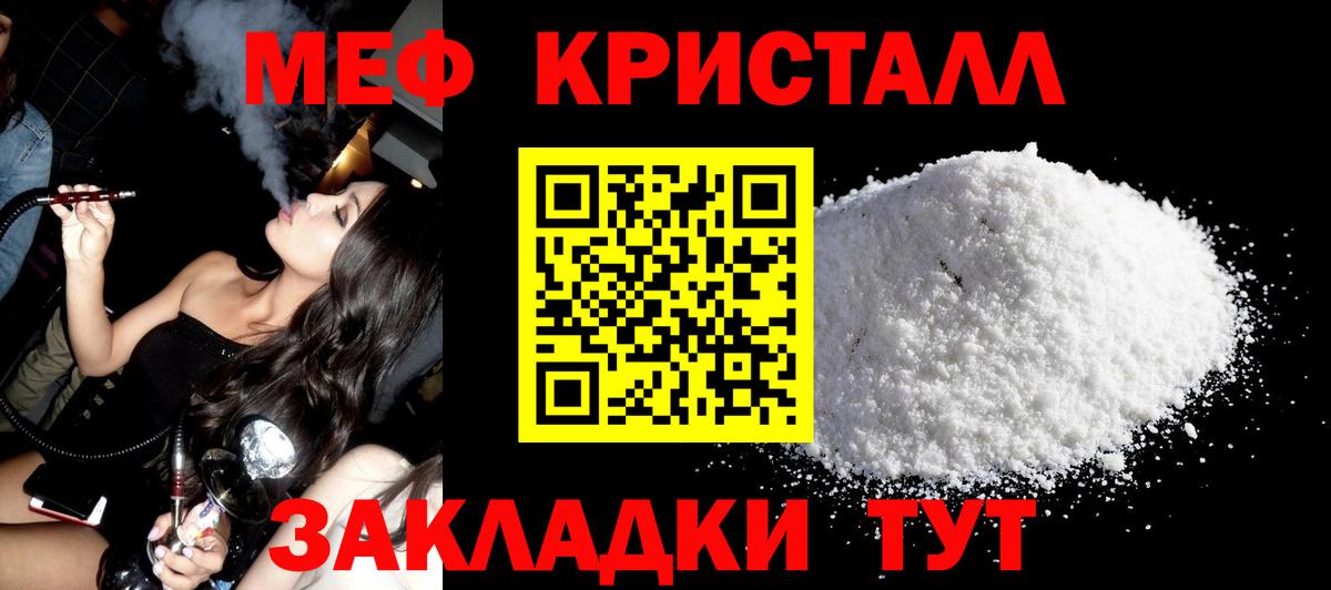 Меф  omg ССЫЛКА  Новоалтайск  Мефедрон  МЯУ-МЯУ 4 MMC  Вход с VPN 