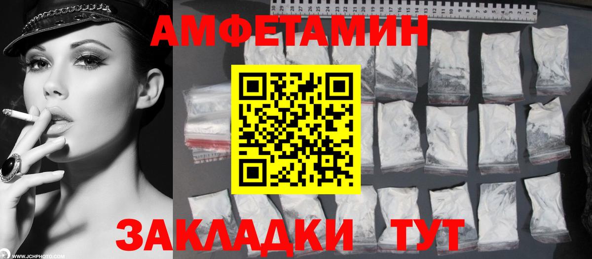 Метамфетамин витя Новоалтайск