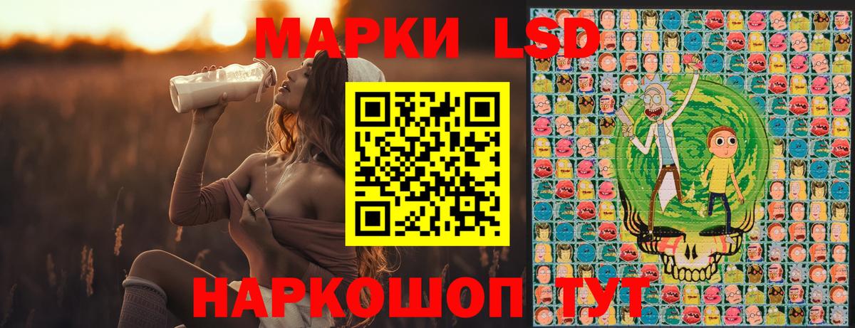 Марки NBOMe 1,8мг Новоалтайск
