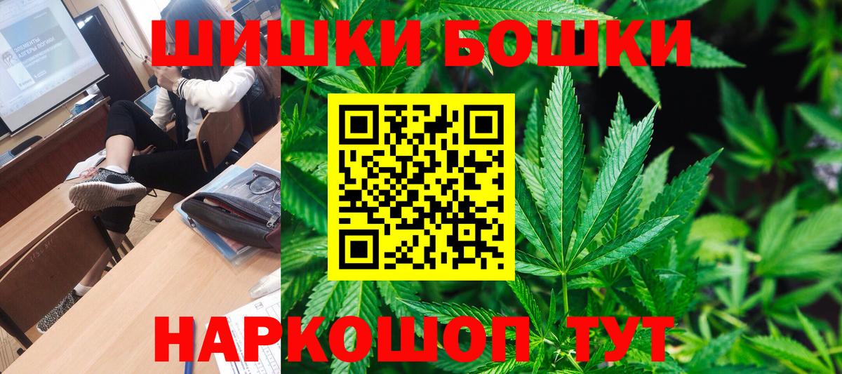 Бошки марихуана LSD WEED Новоалтайск